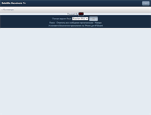 Tablet Screenshot of cw-ge.info