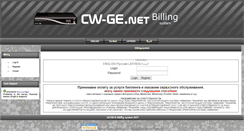 Desktop Screenshot of cw-ge.tv
