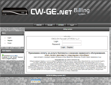 Tablet Screenshot of cw-ge.tv